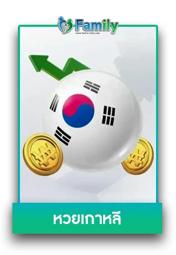 หวย6